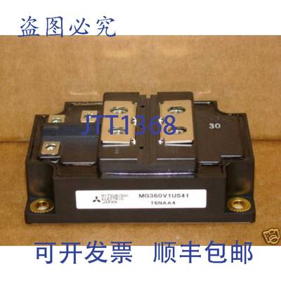 原装供应MG360V1US41 模块