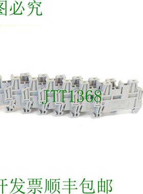 Phoenix Contact CLIPFIX 35-5 直通端子 PU 7 件 - 未使用 -