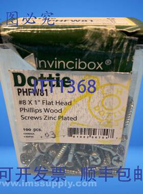 原装供应LH Dottie PHFW81 100个十字槽机用螺钉盒 FNFP