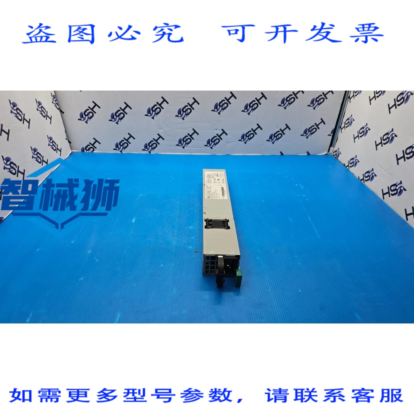 原装供应 台达 DPS-450AB-8 电源 450W