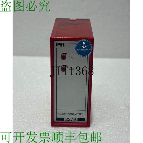 供应Pr Elctronics 2279d 交流电直流发射器