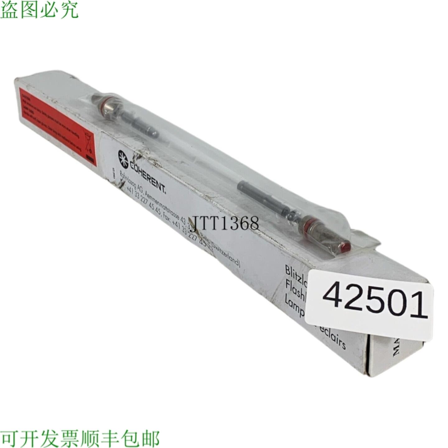 供应相干 6mmx3 102 长寿命闪光灯灯