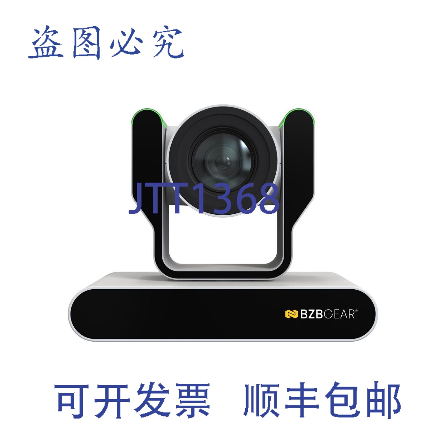 原装供应BZBAR 20X 1080P HDMI/3G-SDI/USB 2.0/USB 3.0 直播云台