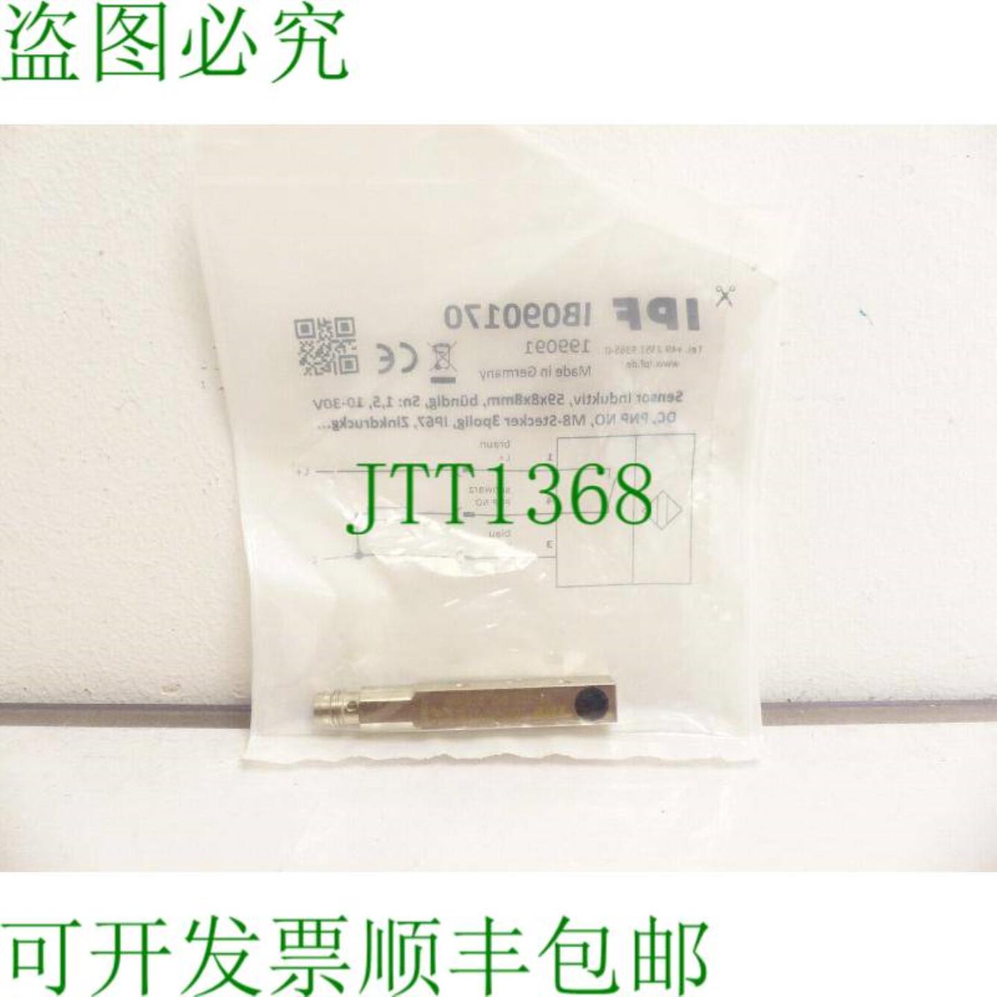 IPF IB090170 传感器电感 - M5 x 05 M8 连接器 SN MK117190 -