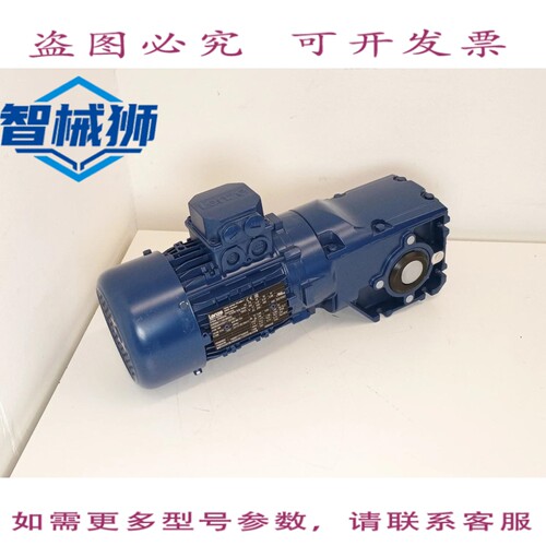 现货供应 LENZE MDEMAXX071-32C0U G50BB111MHBR2C 电机 à ENGRE
