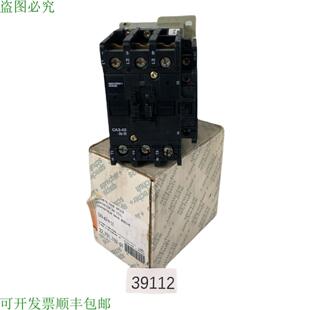 22701132 供应扬声器 CA3 Sans Bobine 保护 热靴 N11