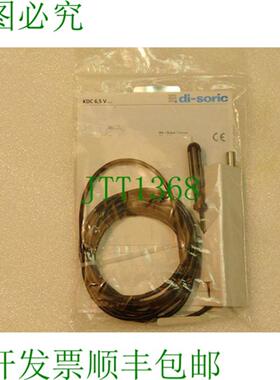 迪索里克 KDC 65V 15PSLK