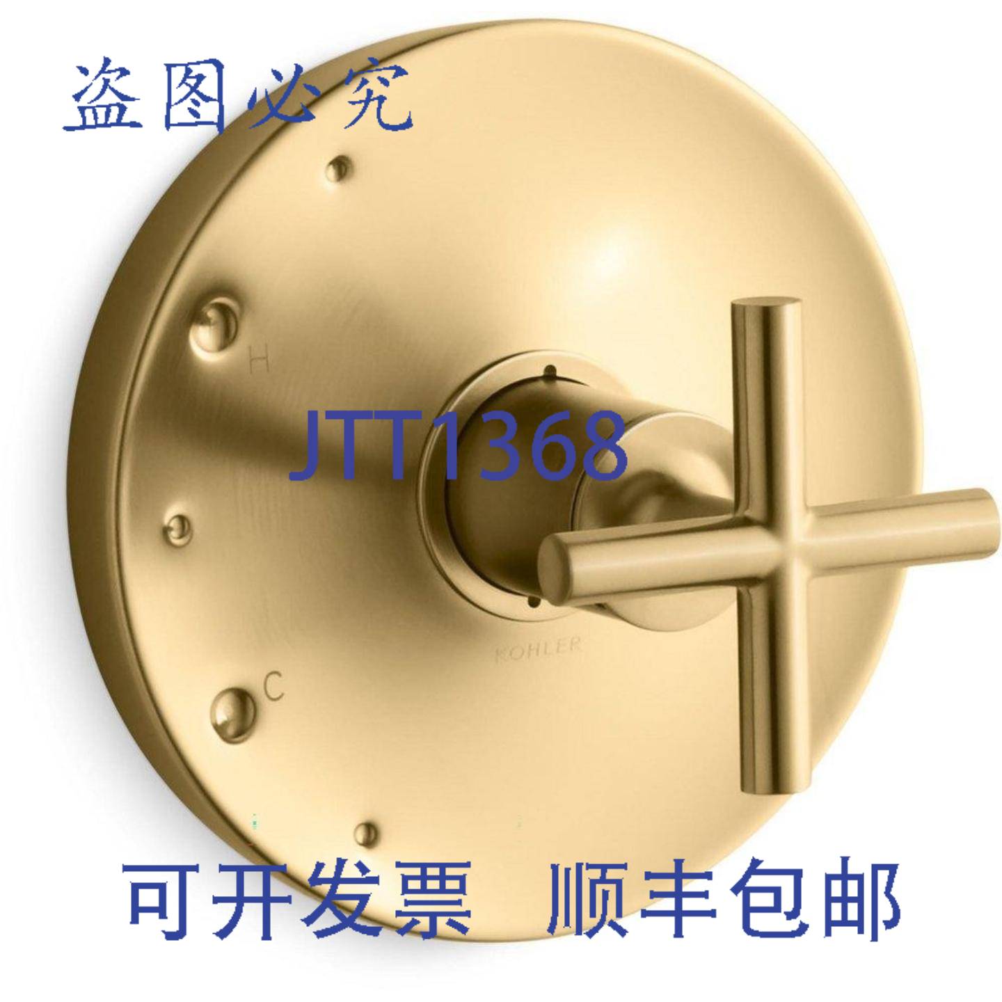 供应Kohler TS14423-3-2MB 12英寸阀芯单把手 Purist