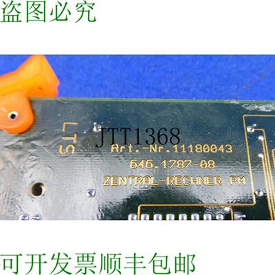 供应Garvens 6461787-08 CPU主板 6461787 中央外汇 Pm