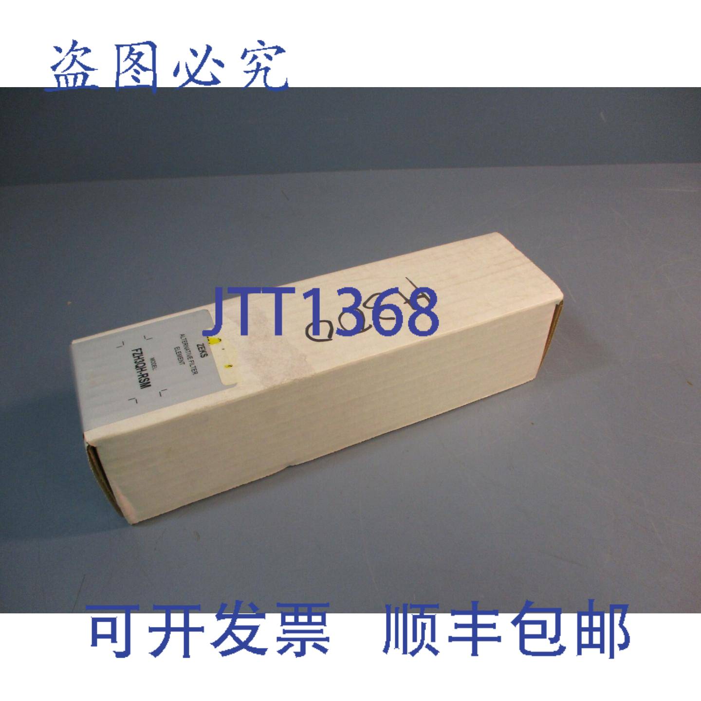 供应Zeks 替代滤芯 FZH3QH-RSM OEM 4300