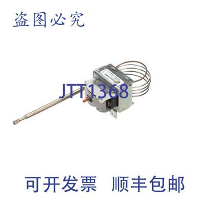 供应Ultrafryer 19A145-C 的开关 22543