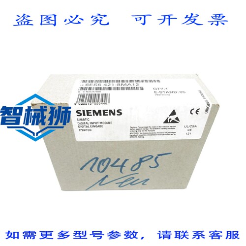 现货供应 6ES5421-8MA12 24VDC NSFS
