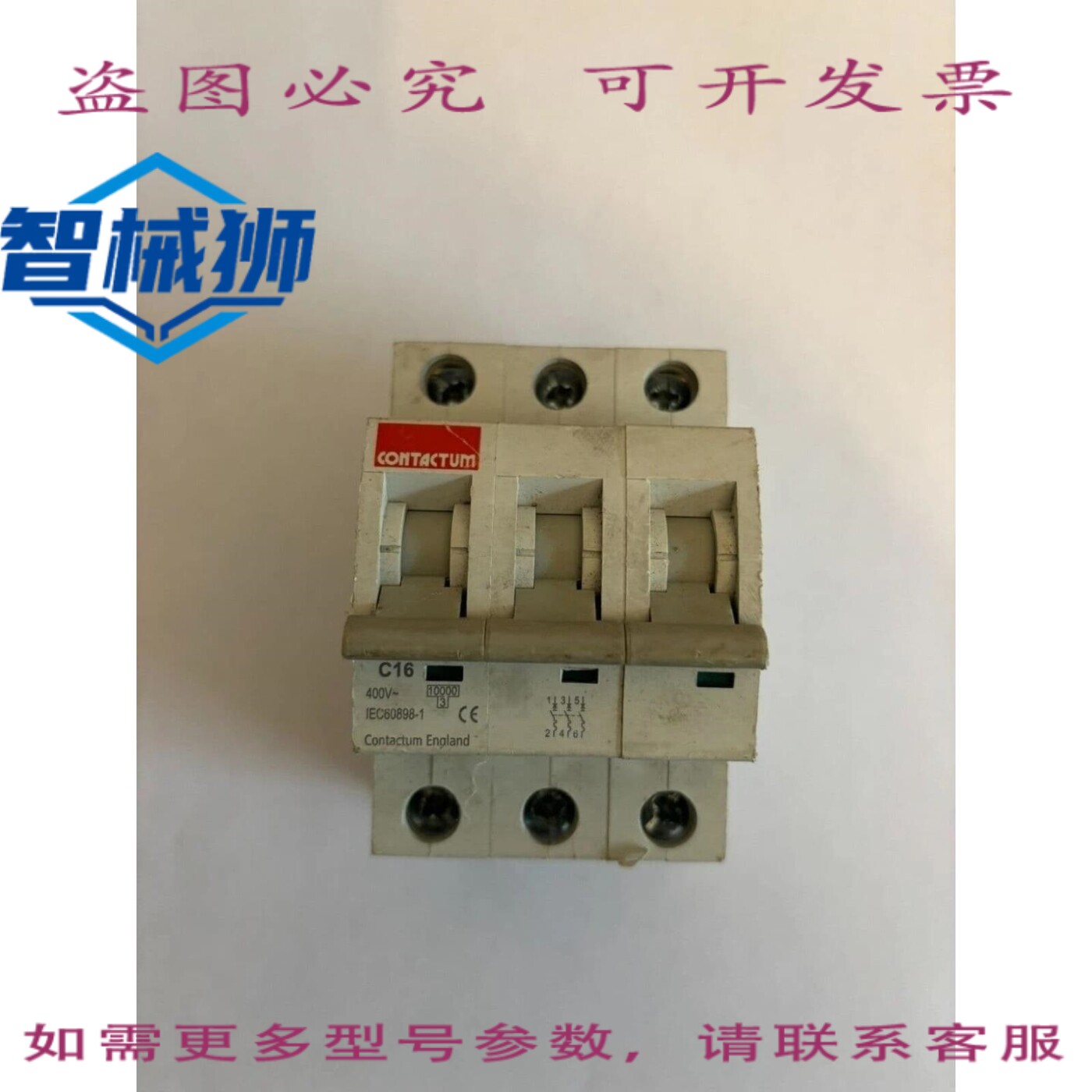 现货供应 CONTACTUM C16 16 AMP CPB1016C3 10KA 三极 MCB 断路器
