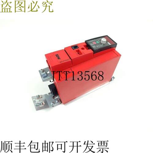 SEW Eurodrive 安全 MC07B0008-5A3-4-S0 + FSC11B