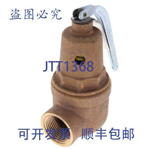 原装供应阿波罗阀门 10-616-15 泄压阀 1.25x1.5 英寸 75 PSI