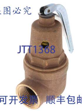 原装供应阿波罗阀门 10-616-15 泄压阀 1.25x1.5 英寸 75 PSI