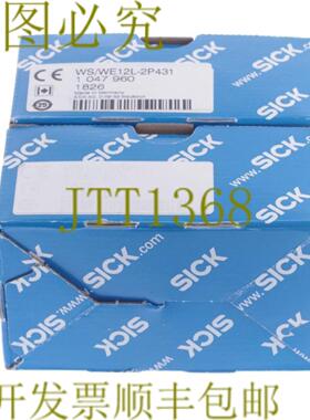 供应施克 WSWE12L-2P431 WSWE12L2P431 1047960 WE12L-2P431