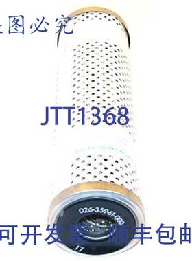 供应约克 026-35961-000 机油滤清器 10 微米