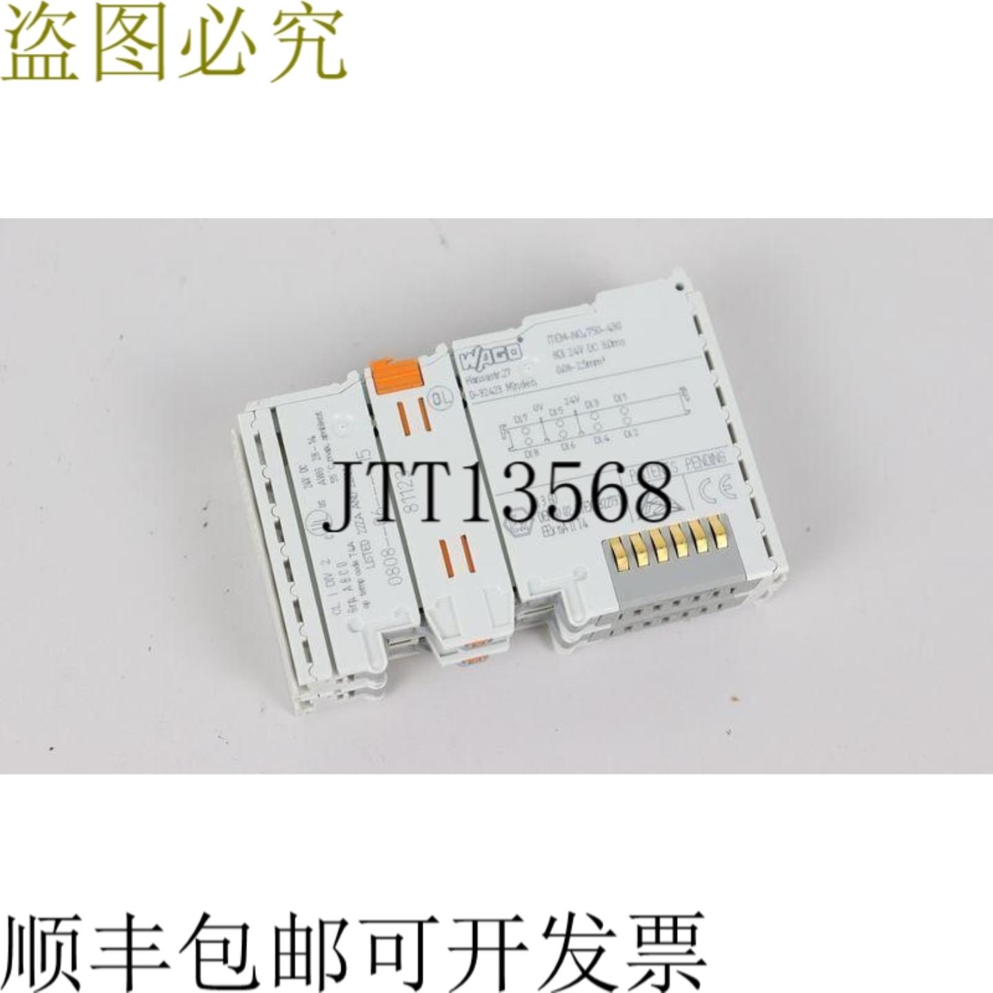 IO 2x 750-430 8DI 24V DC 30ms 8 秒