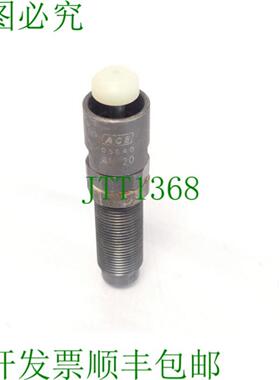 ACE MC225 MH 减震器 + 05040 AH 20 白色插头