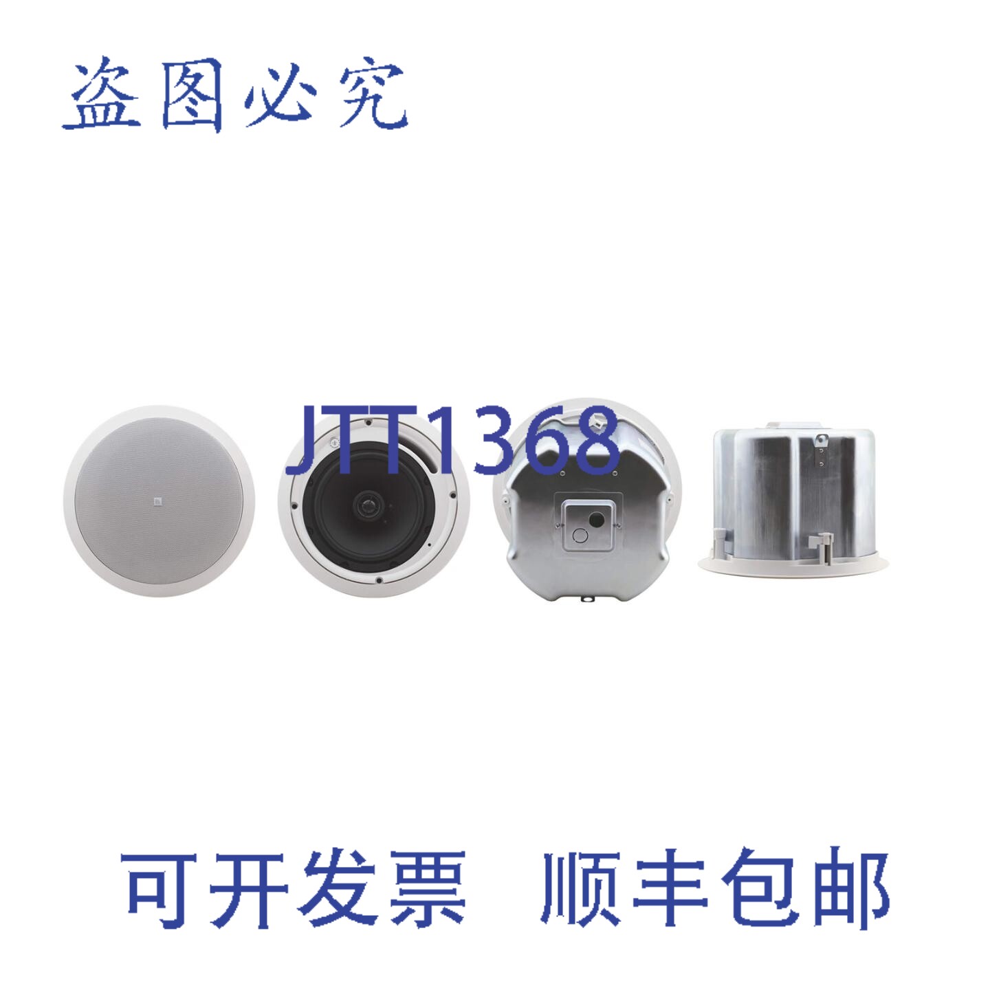 原装供应Kramer GALIL-8-C 吸顶扬声器8 英寸两分频设计
