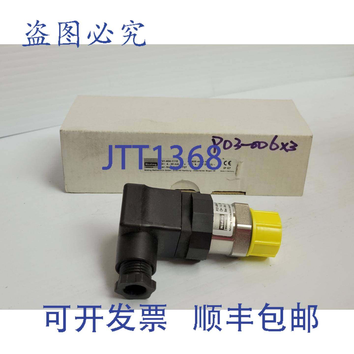 供应NODING 压力变送器 P21-404-1110 P214041110