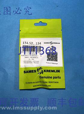 原装供应Sames Kremlin 134.525.134 Airmix 喷嘴（带插件）FNFP