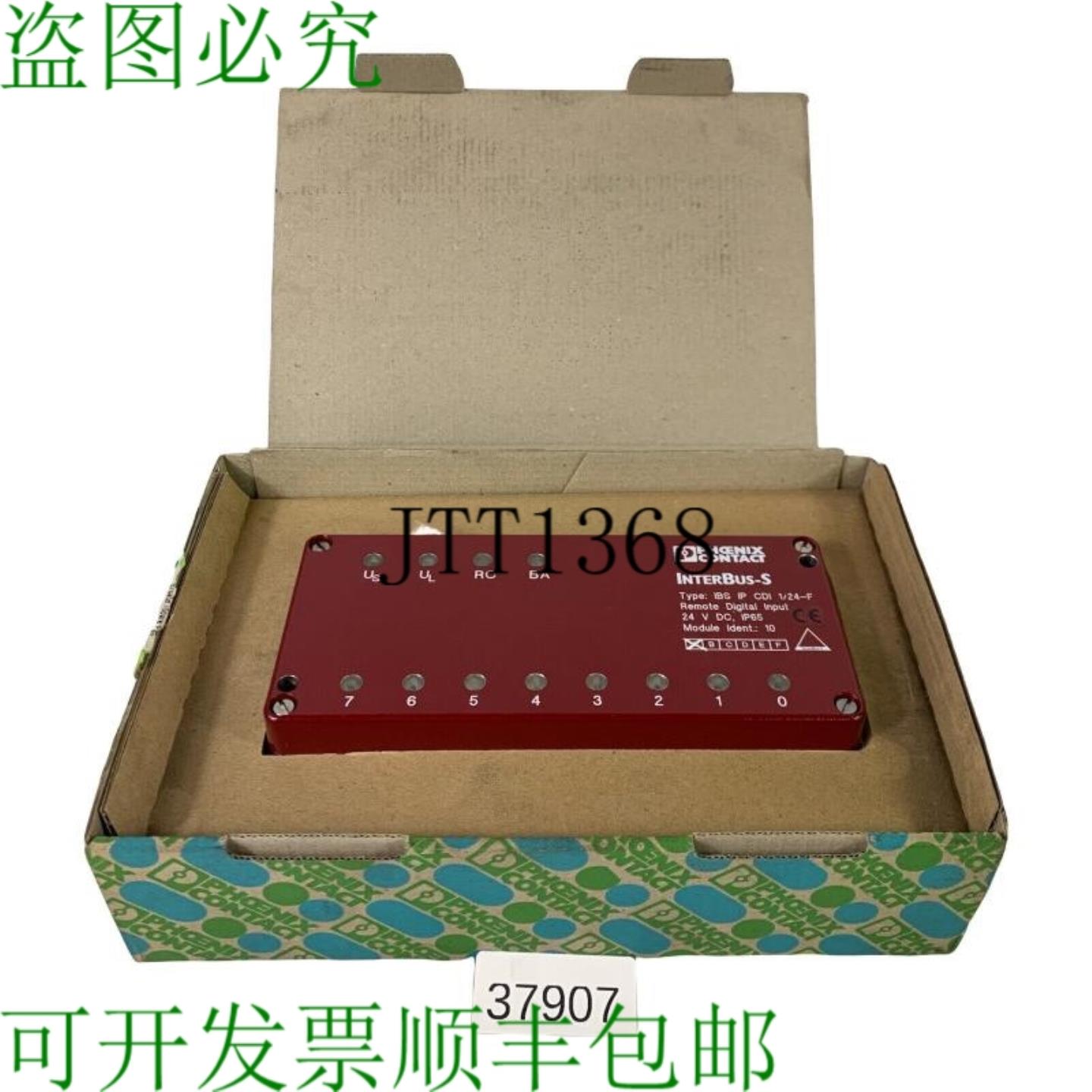 供应Phoenix Contact INTERBUS-S IBS IP I 124-F 编号距离