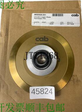 供应Cortador CAB Para MAESTRO 22M3E4S6 89305090