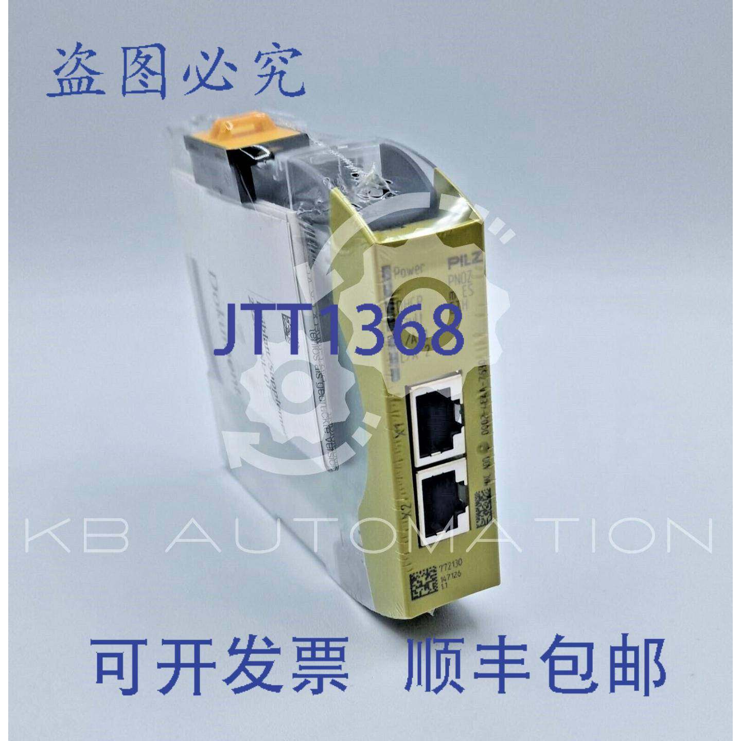 供应Pilz 772130  PNOZ m ES ETH PNOZmulti 2 通信模块2