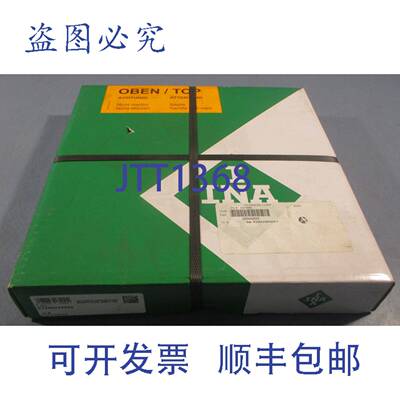 供应INA K220X230X42 滚针轴承保持架 220mm 内径 230mm 外径