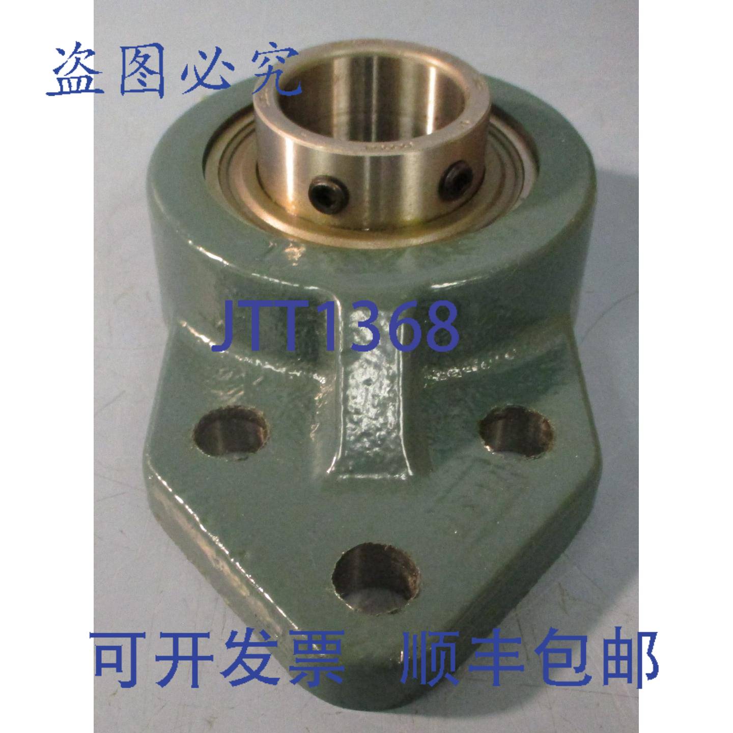 供应道奇 FB-SC-107 3 法兰安装轴承 124448 1-716 英寸孔径