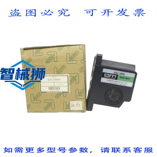现货供应 东方马达 5GU18RH NSMP