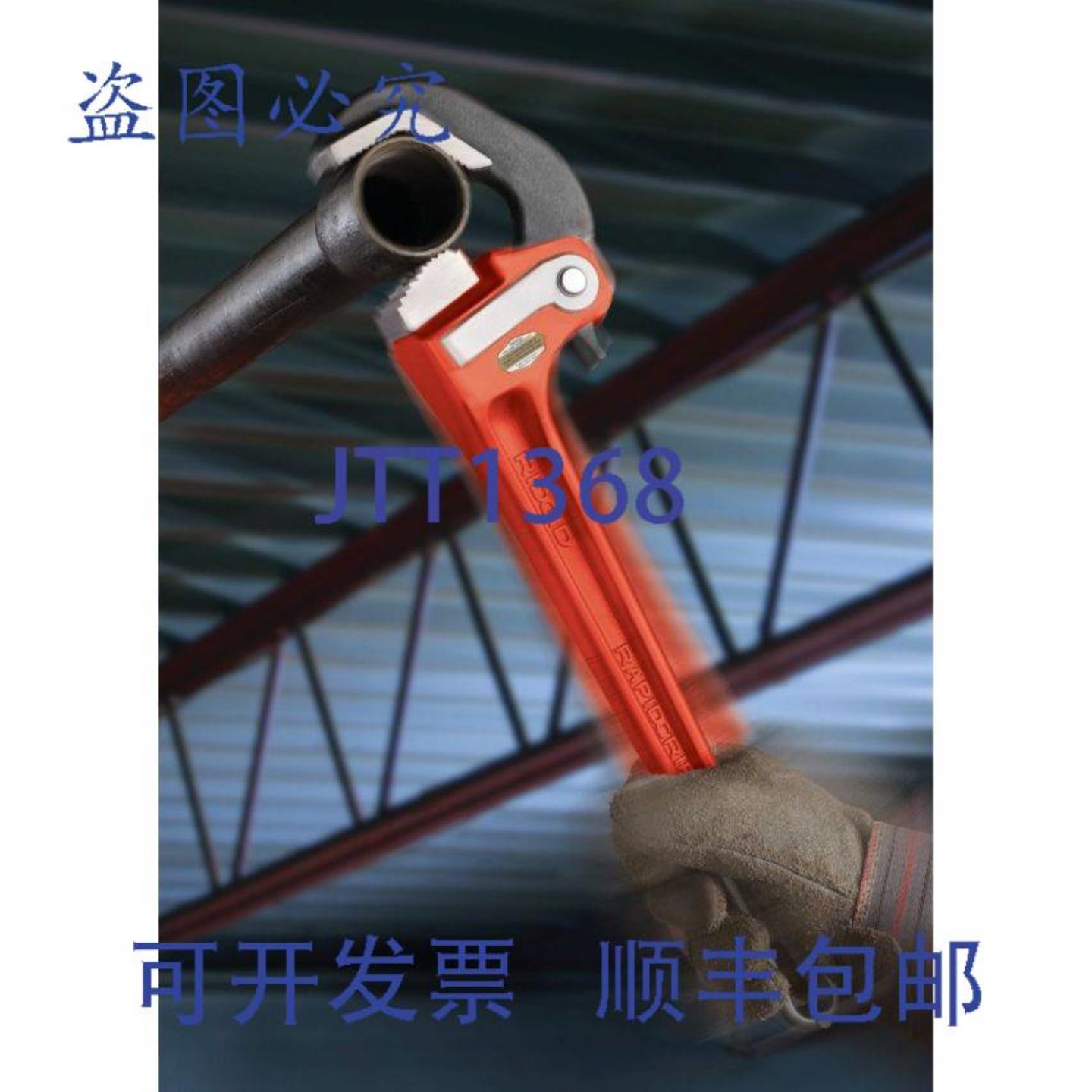 供应工业 PROFESSIONAL TOOLS LLC 10358 管钳 14 2 容量