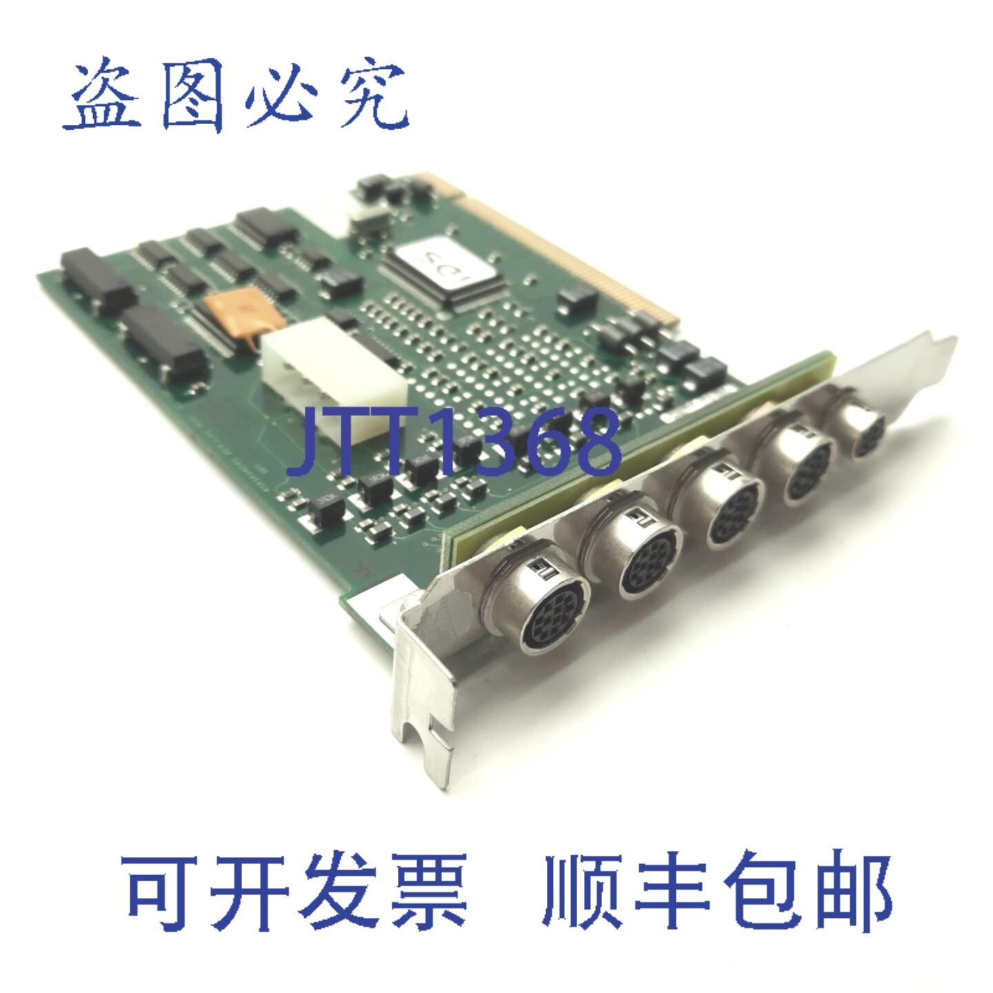 原装供应IDS Imaging EAGLE 图像采集卡 PCI 4x 接口,12 针 Hiro