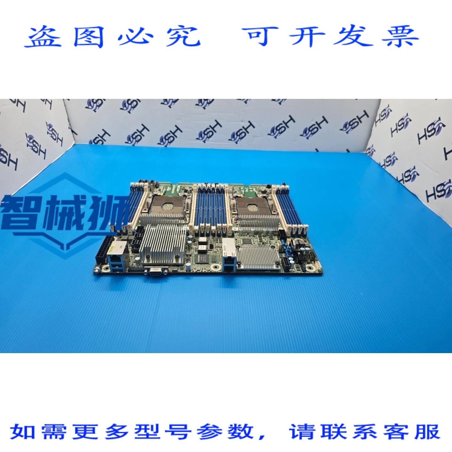 原装供应 华擎 EP2C621D16GM REV.1.02 DDR4 控制器主板