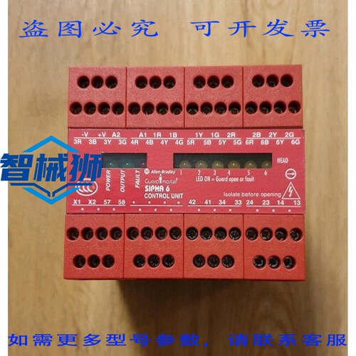 原装供应 罗克韦尔AB GUARD MASTER SIPHA6 440N-S32052