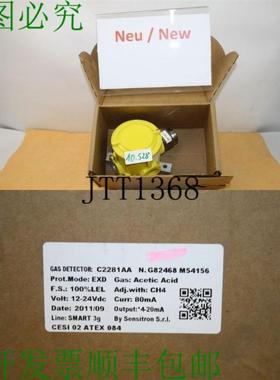 供应Sensitron 气体辉光 C2281AA 联合体