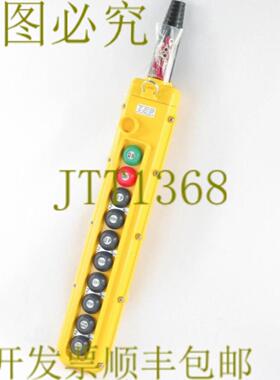 供应10按钮 Magneek按钮站 SBI-10-WHS SBN 开关 + 2速 -