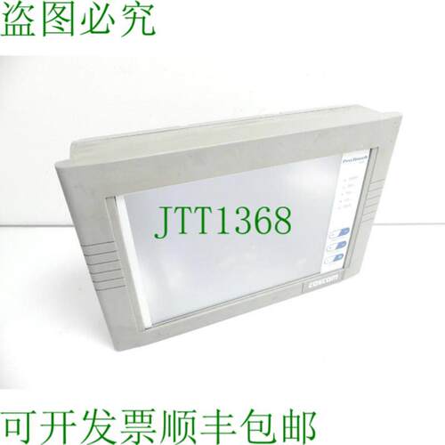 Coscom ProTouch plus H27173触摸屏 SN021983