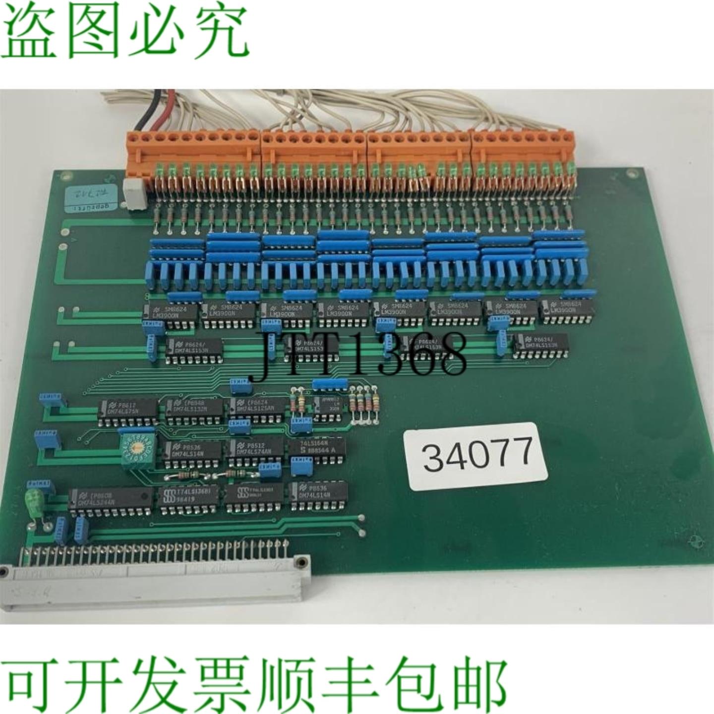 供应Keba E-32-DIGIN 1321 4 Placa De Entrada 数字