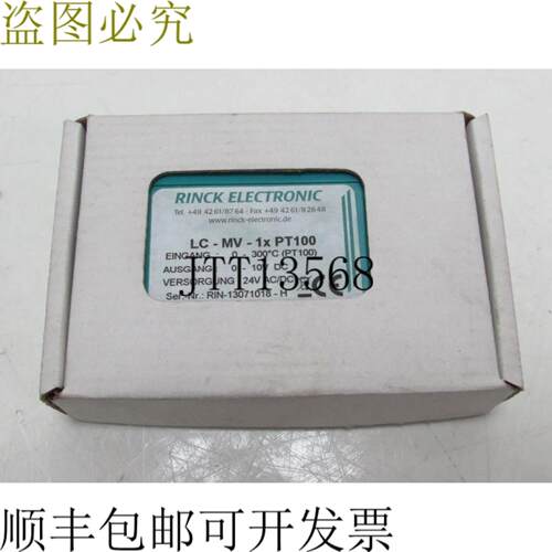 Rinck电子LC-MV-1xPT100