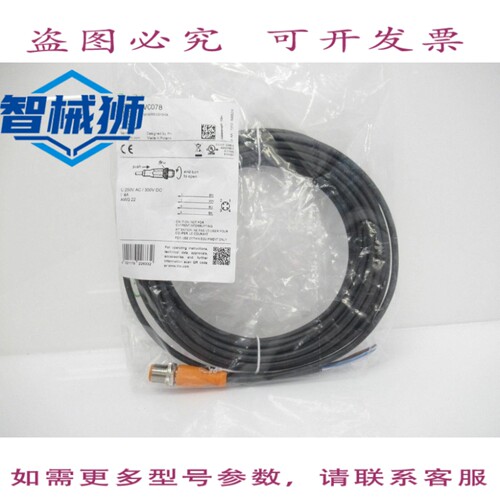 现货供应 EVC078 ASTGH040MSS0010H0 IFM 电子连接线（袋装）
