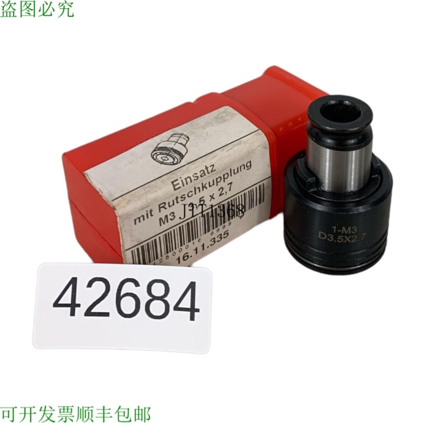 供应带滑动离合器的特别行动队 1-M3 D35X27