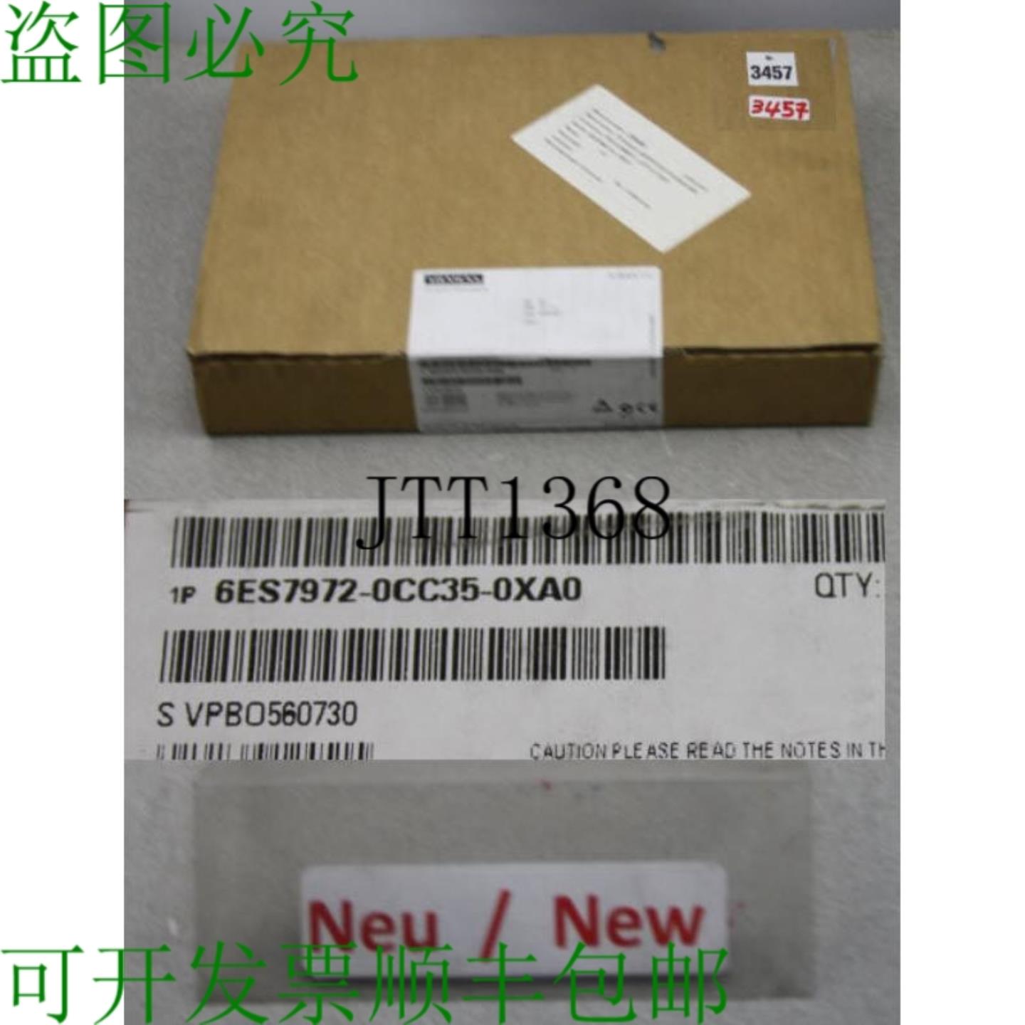 供应TS 支架 6ES7972-0CC35-0XA0 6ES7 972-0CC35-0XA0