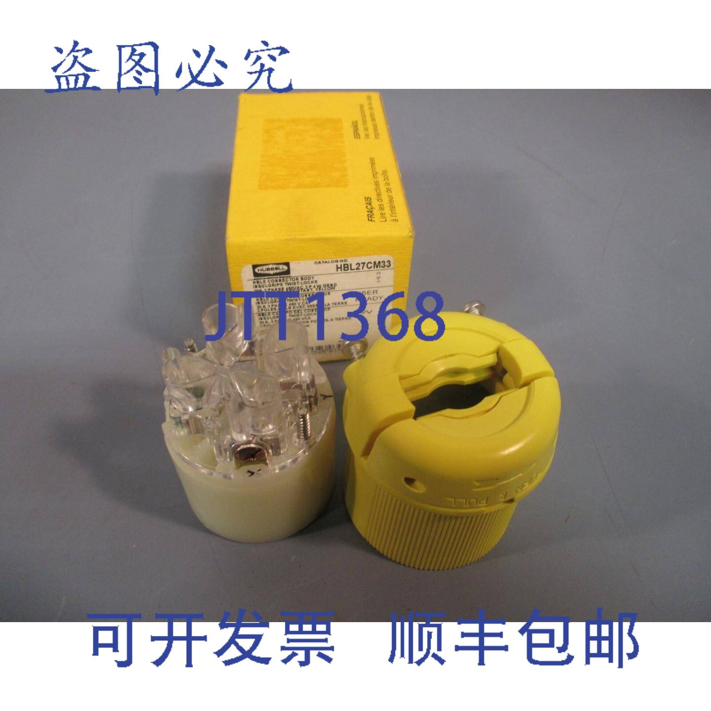 供应HUBBELL 连接器主体-扭锁 HBL27CM33