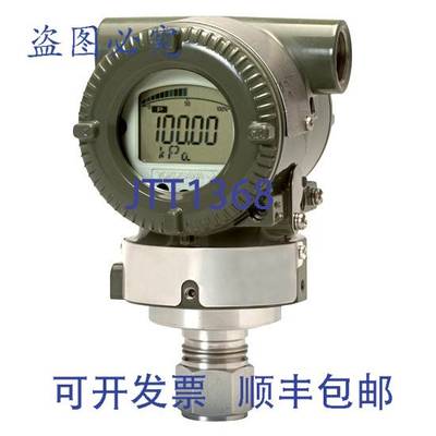 原装供应横河变送器 EJX530A-EDS8N-02DDL/KU22/D3/N4/M15/T08