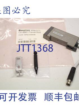 原装供应Baumer FVDK 10P82/405436 传感器光纤 光缆 FVDK10P82