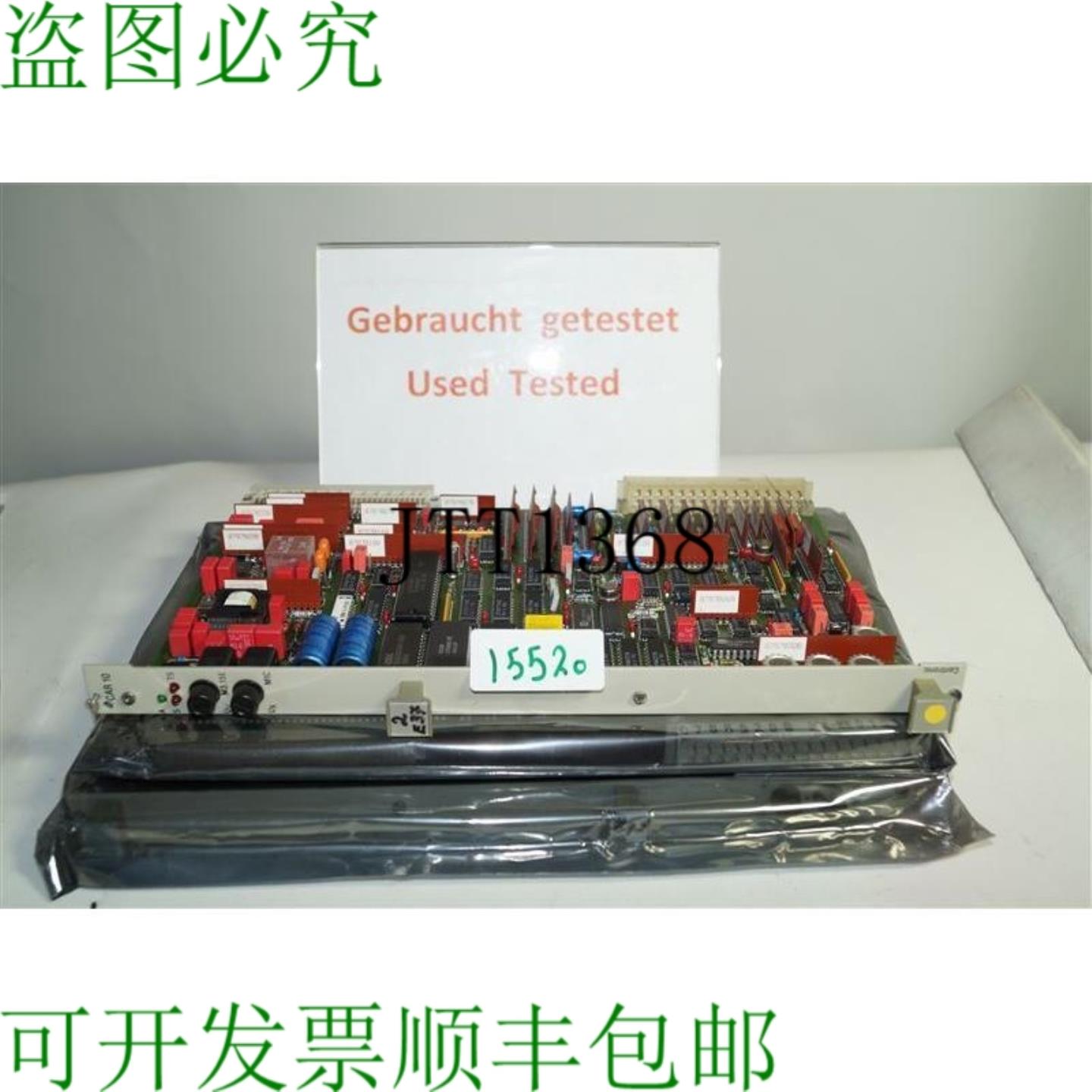 供应H&B CAR10 Contronic模块0788520G