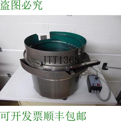 供应Sortimat 螺旋输送机 振动锅 振动输送机 振动输送机